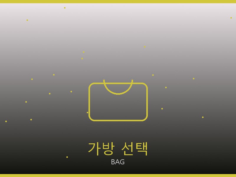 벨루티 토트백 레플 사이트 가방 선택 가이드