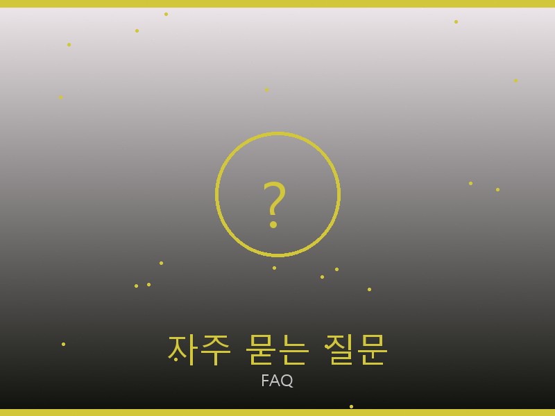 벨루티 토트백 레플 사이트 자주 묻는 질문