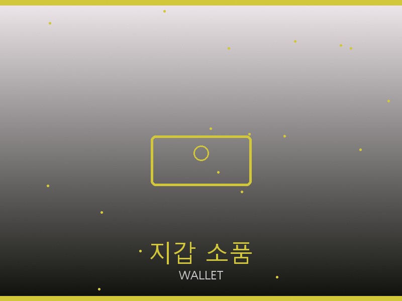 벨루티 토트백 레플 사이트 지갑·소품 관리